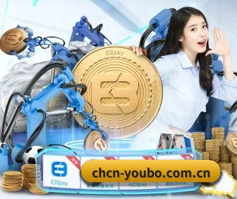 友博体育 APP 界面